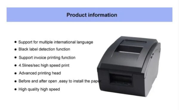 ⁦ماكينة طباعة باركود اكس برينتر – XP-76IIH⁩ - الصورة ⁦6⁩