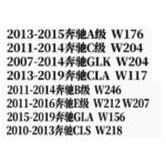 ⁦إطار عجلة القيادة لمرسيدس متوافق مع سيارات مرسيدس / لون فضي⁩ - الصورة ⁦2⁩