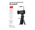 حامل ثلاثي ميني مع حامل مكتبي لاجهزة الموبايلات – K550 – أسود