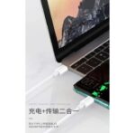 ⁦SENDEM كابل Type-C to Type-C للشحن السريع ونقل البيانات 1 متر M27⁩ - الصورة ⁦5⁩